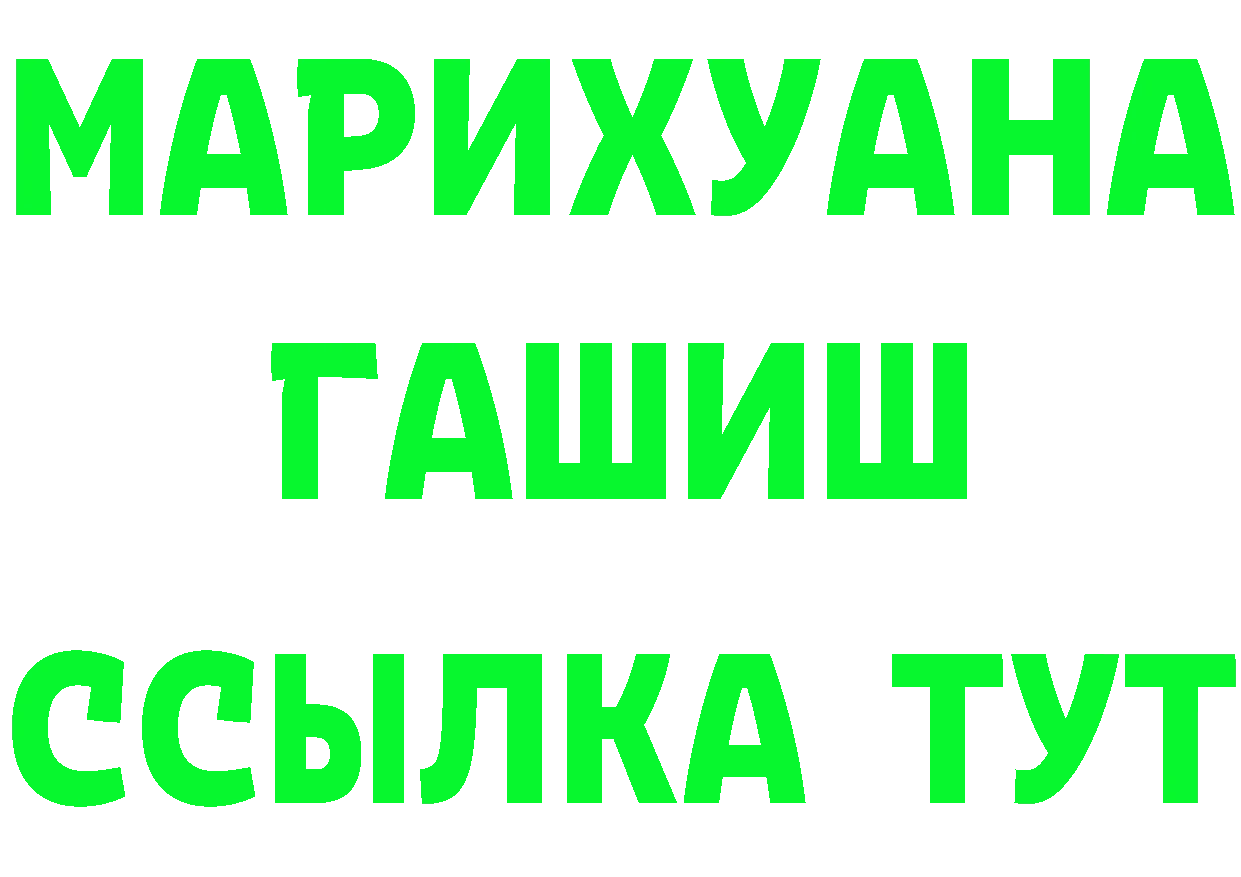 Бутират бутик зеркало shop гидра Воткинск