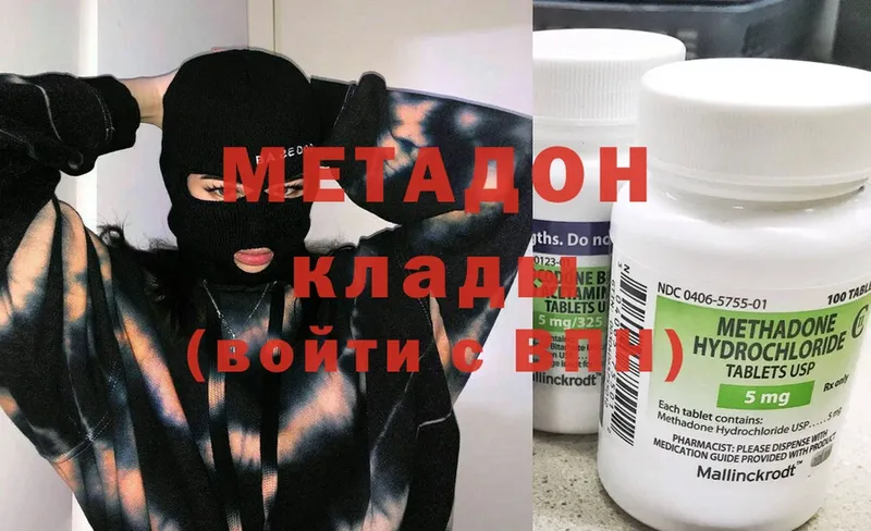 hydra вход  Воткинск  МЕТАДОН белоснежный 